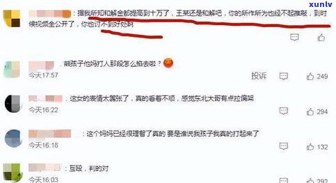 20多岁负债几万多是不是正常？知乎网友分享应对策略