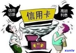 二次协商再逾期一天有作用吗？解决方案及能否补救