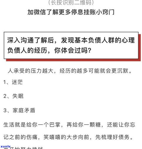 二次协商再逾期一天有作用吗？解决方案及能否补救