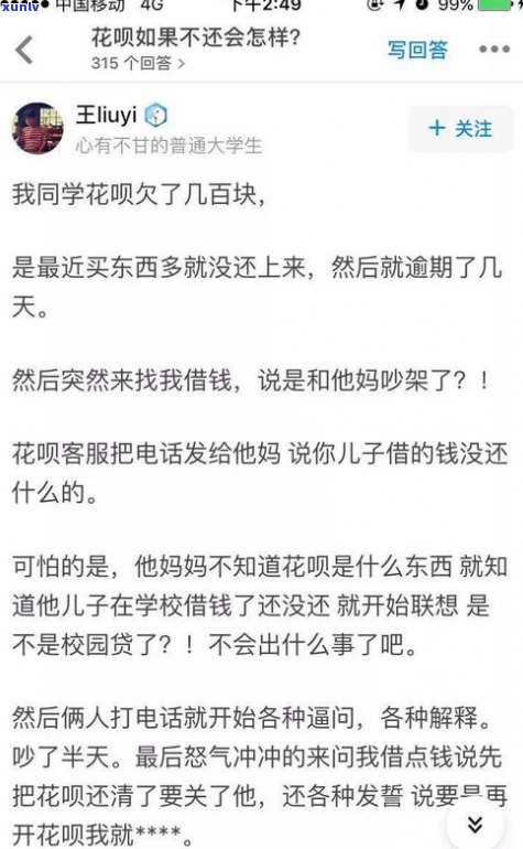 二次协商再逾期一天有影响吗-二次协商再逾期一天有影响吗知乎