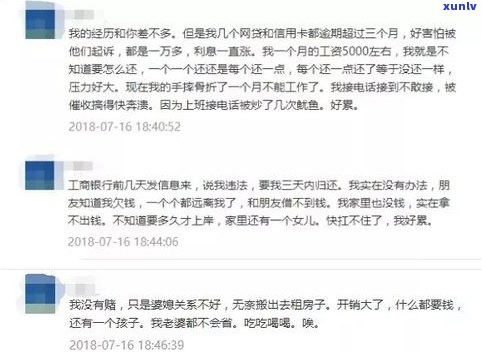 二万信用卡逾期一年后能否继续采用？解决方案及应还款金额