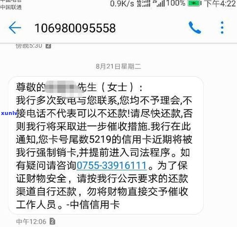 二万信用卡逾期一年后能否继续采用？解决方案及应还款金额