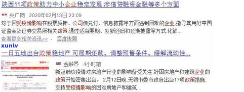 二次协商后逾期几个小时：是不是会起诉、上征信及作用？