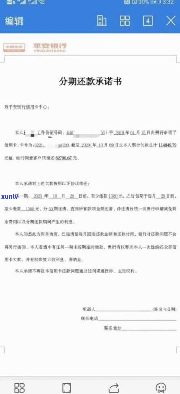 二次协商后逾期几个小时：是不是会起诉、上征信及作用？