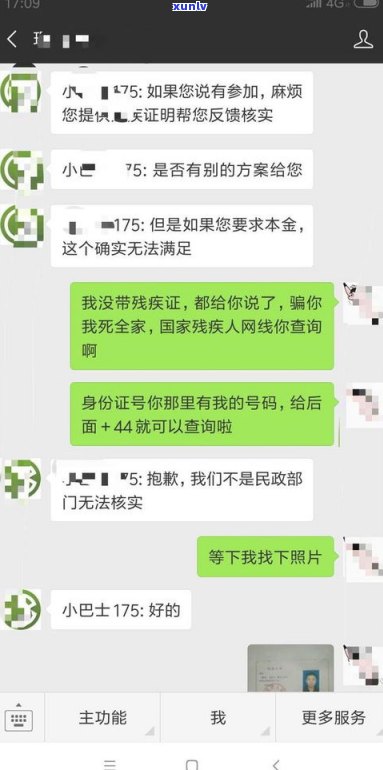 二次协商逾期再逾期会怎么样吗-二次协商逾期再逾期会怎么样吗知乎