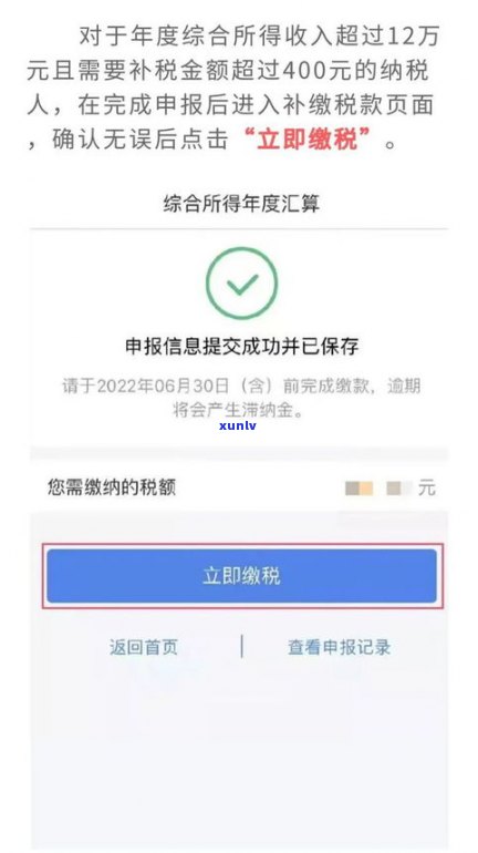 二次协商后逾期几个小时算逾期？怎样解决？协商后再次逾期或未按约好还款，可能带来的结果是什么？