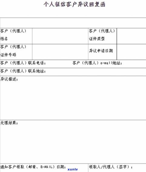 二次协商再逾期能补上吗？打95188转2协商逾期经历，停息挂账后二次逾期解决方案