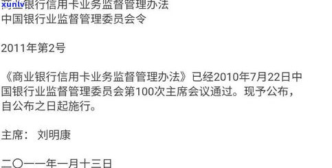 二次协商后逾期几个小时算逾期吗-二次协商后逾期几个小时算逾期吗怎么办