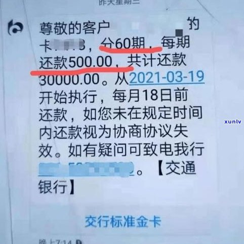 二次协商后逾期几个小时算逾期吗-二次协商后逾期几个小时算逾期吗怎么办