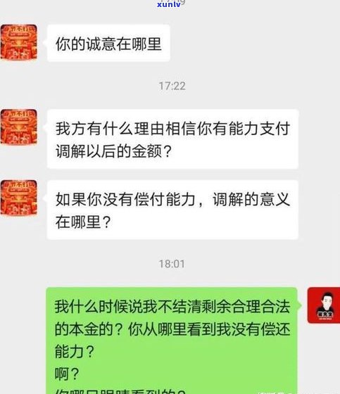 网贷逾期了发短信说上门催收是真的吗？