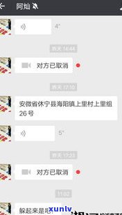 发短信说上门催收是真的吗-发短信说上门催收是真的吗还发了姓名