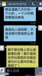 发短信说上门催收是真的吗-发短信说上门催收是真的吗还发了姓名