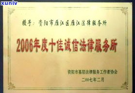 法诚法律咨询有限公司：位置、联系方法及招聘信息全览