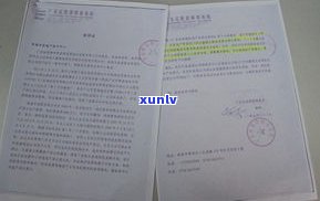 法成法律事务所：大连分部介绍、律师函含义及陈昱羽律师团队详情