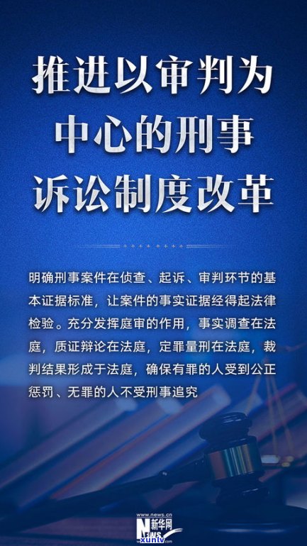 法城法律含义解析：法诚法律、咨询公司及‘法成’概念全解