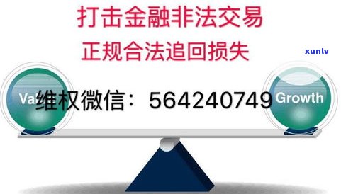 有谁知道法务能否追回被骗的钱？真能通过法律手段拿回损失吗？