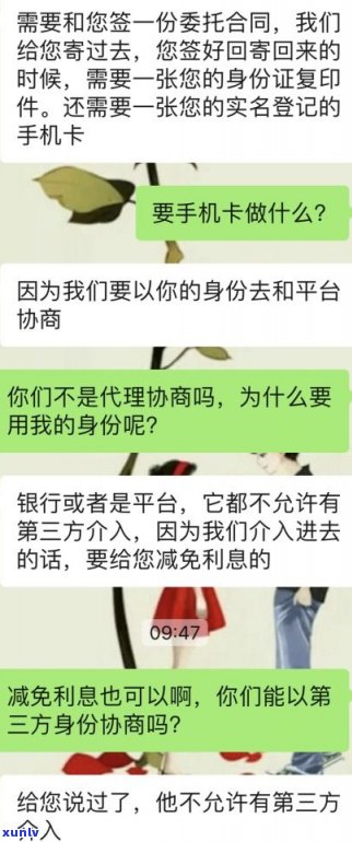 法务有用吗？协商还款、网贷逾期和逾期情况下找法务真的有效吗？