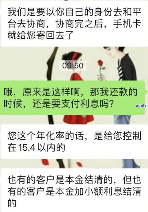 法务有用吗？协商还款、网贷逾期和逾期情况下找法务真的有效吗？