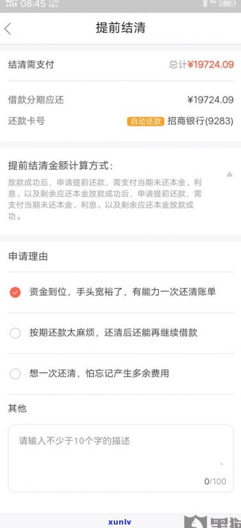 法务帮忙协商网贷是不是真实？延期还款法务公司可信吗？哪些正规法务公司可靠？