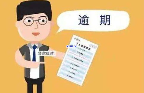 信用卡逾期法务协商：真的有效吗？欠款找上门，怎样应对？