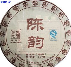 陈升号普洱茶熟茶-陈升号熟普洱茶价格