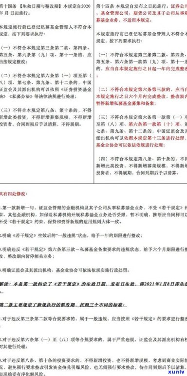 法务通告有效吗？详解法务通告的定义、格式及范例