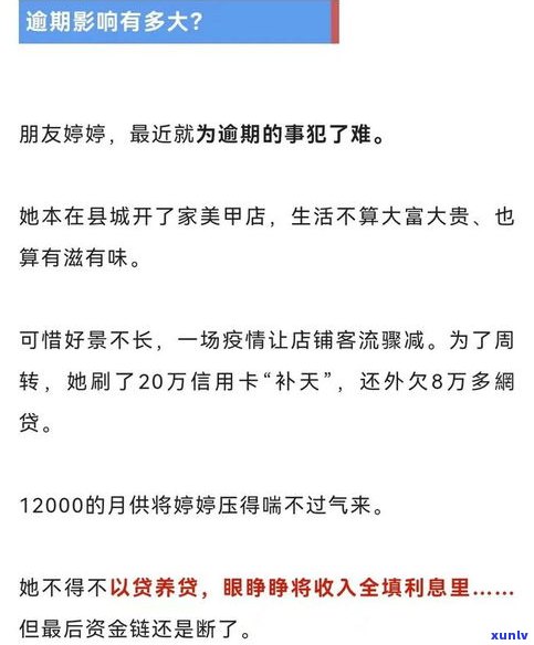 法务协商网贷还款可信吗？是不是真的能帮助延期并安全解决疑问？