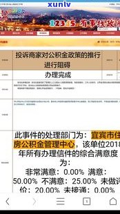 法律免费咨询中心：是不是真免费？价格是多少？