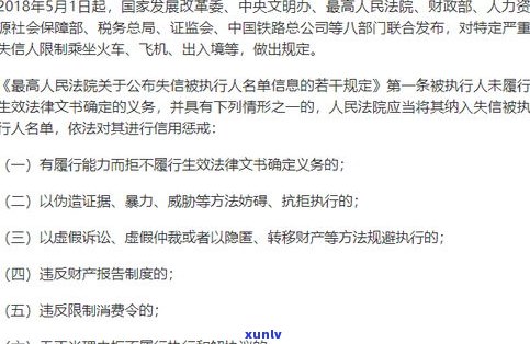 债务解决是真的吗？江西昊天法务、网上律师协商还款可靠性怎样，是不是会作用孩子？