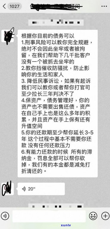 网贷延期找法务能延期吗？逾期找法务团队真的有用吗？延期还款法务公司可信吗？