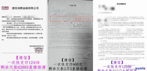 网贷延期找法务能延期吗？逾期找法务团队真的有用吗？延期还款法务公司可信吗？