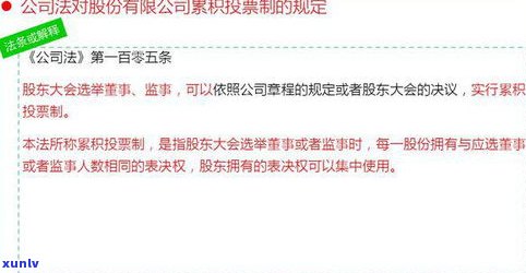 正规的逾期法务公司有哪些？解决逾期是不是真有效？