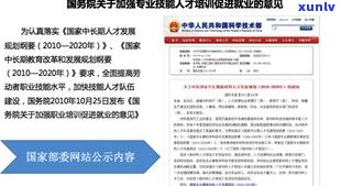 正规的逾期法务公司有哪些？解决逾期是不是真有效？