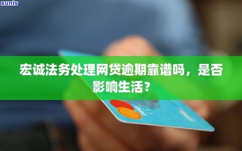 法务处理债务靠谱吗-债务处理是真的吗