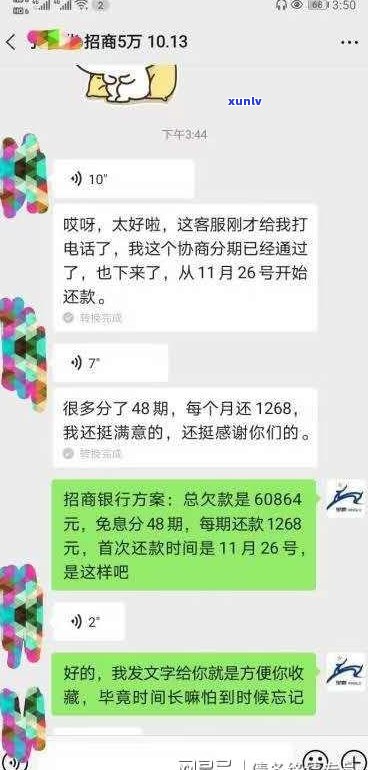 法务打电话催债怎么办？真的会起诉吗？该怎么办理？