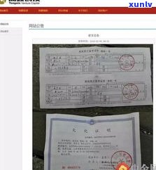 法务帮忙协商网贷是不是真实？延期还款由法务公司解决可信吗？正规法务公司推荐及协商可靠性评估