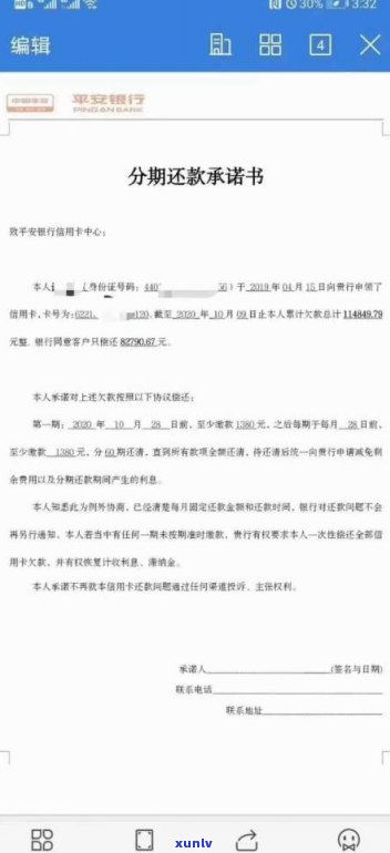 法律支持停息挂账吗？知乎客户分享经验与看法