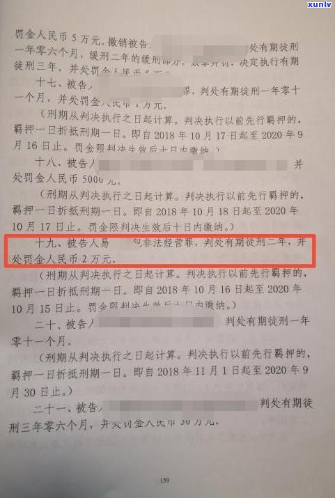 有不存在停息挂账的法律依据？能否提供相关案例？