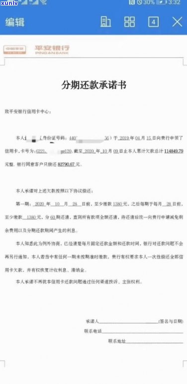 法律支持停息挂账吗-法律支持停息挂账吗知乎