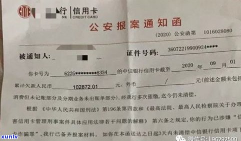 法律支持停息挂账吗-法律支持停息挂账吗知乎