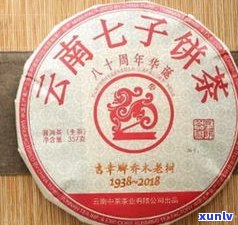 中茶普洱茶专卖店：2021传世大红印为何便宜？地址、电话全知道！