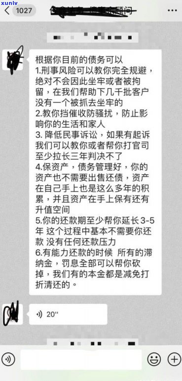 网贷逾期法务协商还款可信吗？正规法务公司推荐及服务内容解析