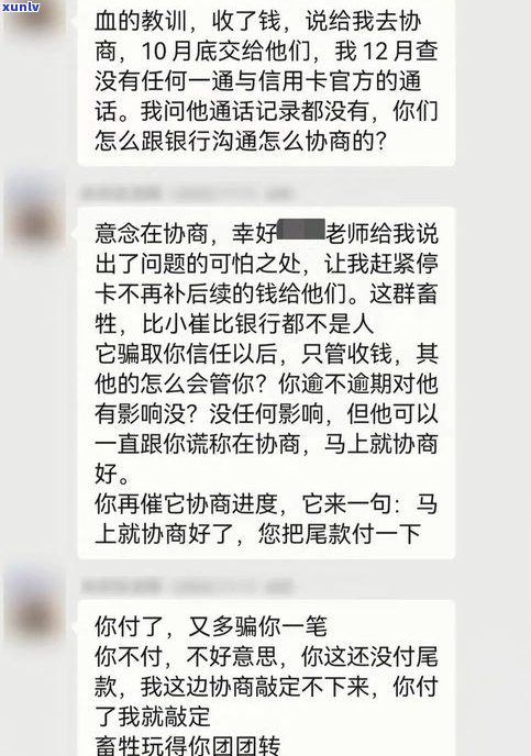 网贷法务协商还款可信吗？哪个法务公司协商可靠？