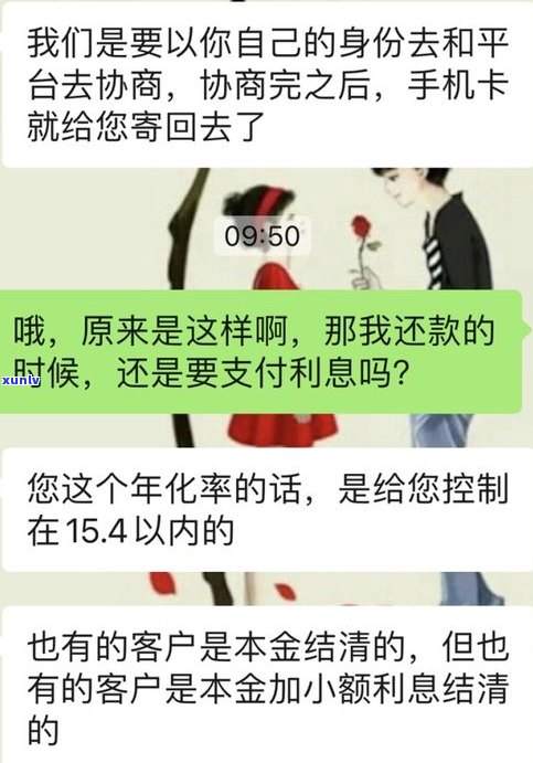 法务协商还款可信吗-法务协商还款可信吗,费用一般是多少