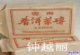 批发中茶牌普洱茶-中茶普洱茶批发报价