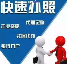 法务处理债务可信吗-法务处理债务可信吗知乎