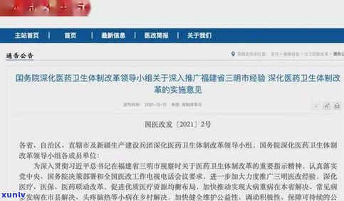 法务部会上门催收吗？知乎客户分享亲身经历与建议