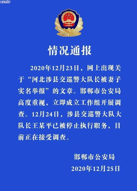 法务部会上门催收吗-法务部会上门催收吗,他说他当地警察一起来的