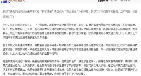 法务部真的会打电话给你吗？怎样应对接到来自法务部的电话？