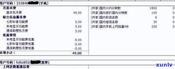 法务部的电话是手机号吗？求解联系电话及所属部门